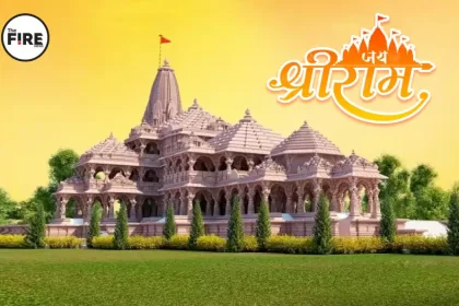 श्री राम मंदिर