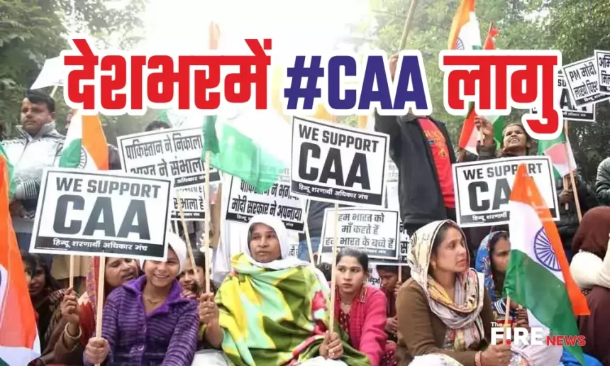 CAA